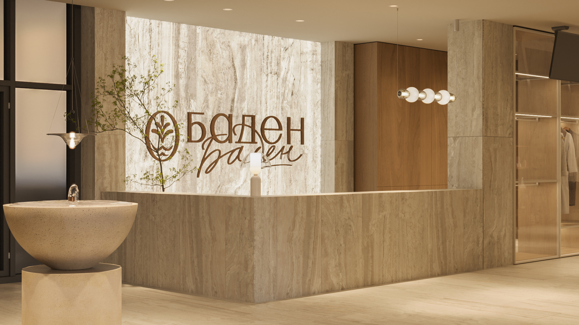 Лобби - Изображение